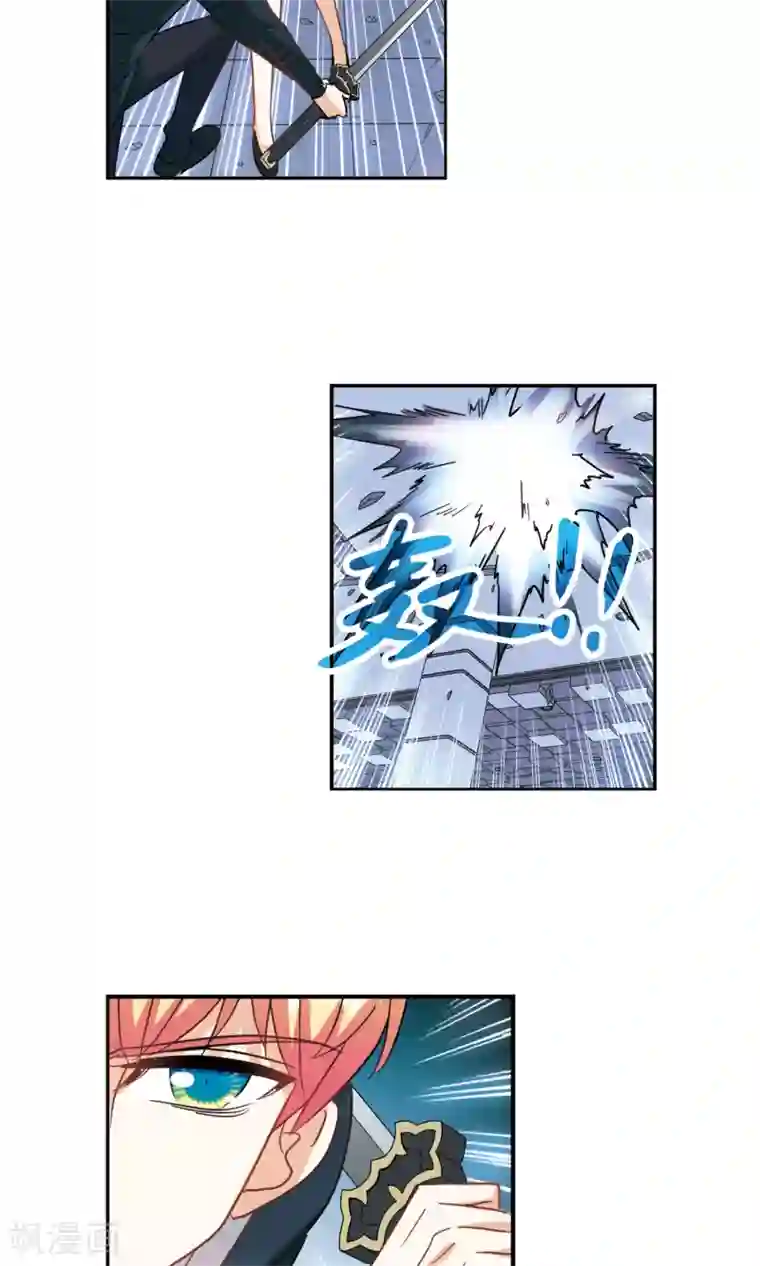 奇怪的苏夕第269话 魔王1