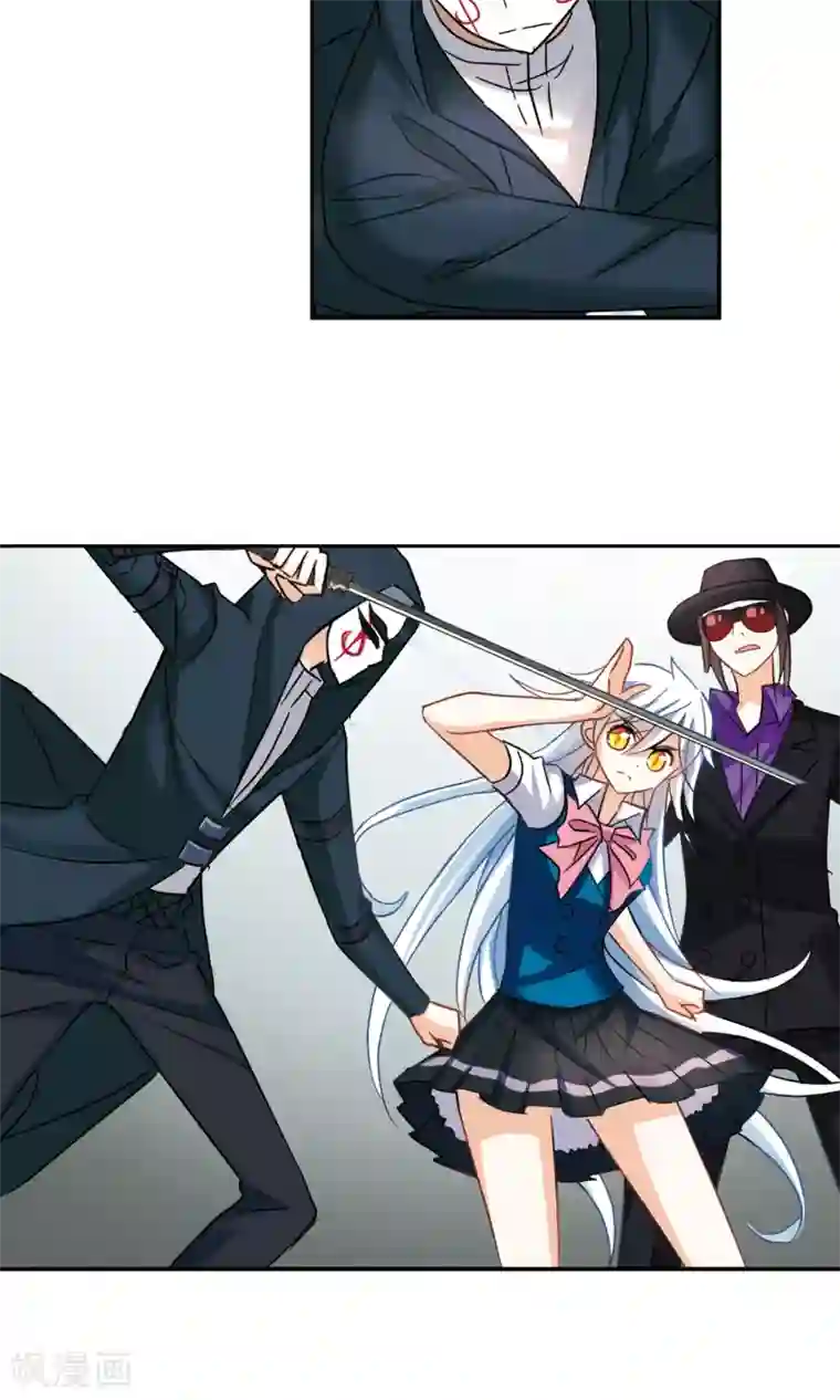 奇怪的苏夕第269话 魔王1