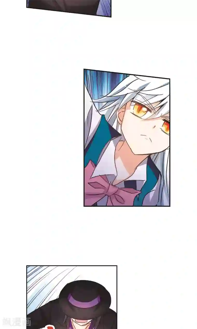 奇怪的苏夕第270话 魔王2