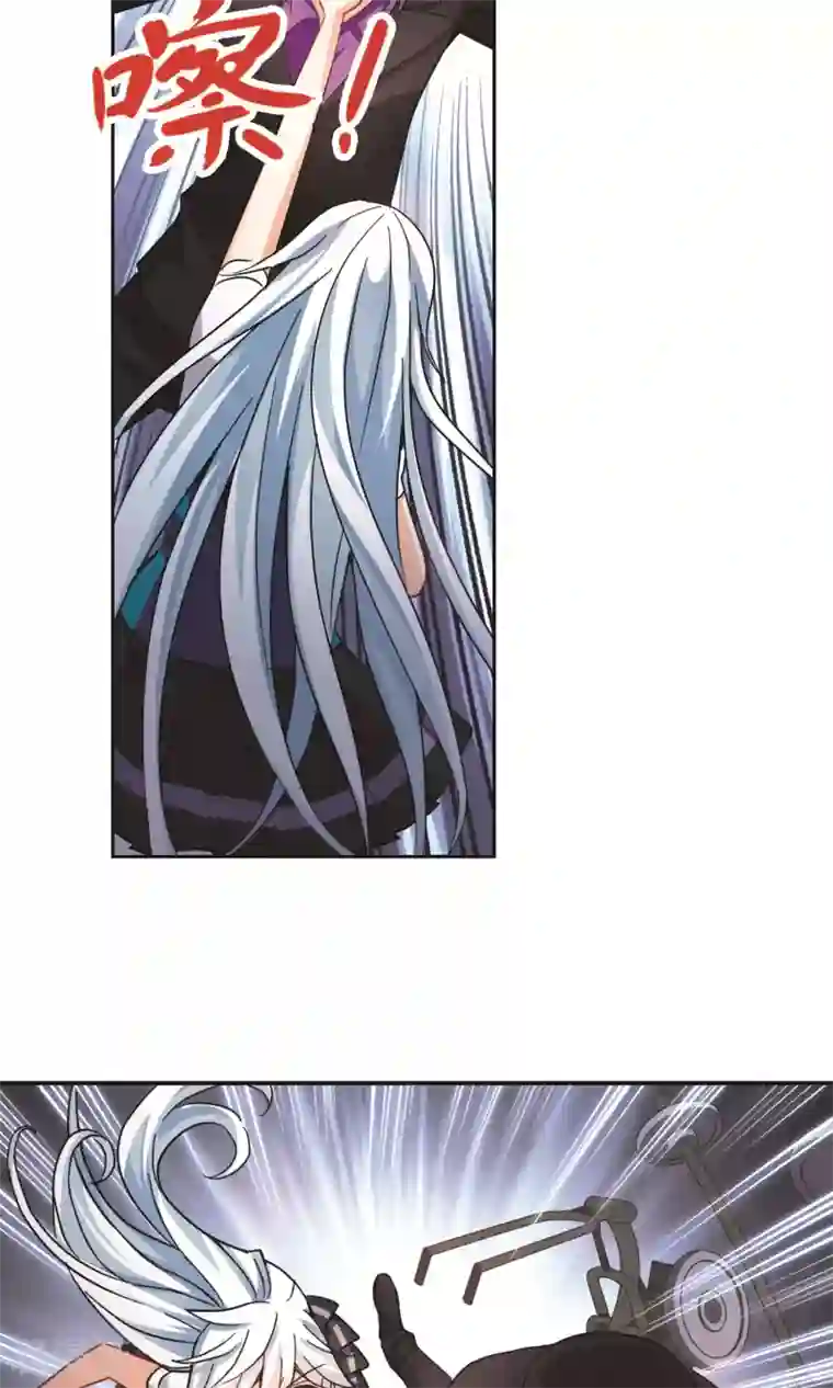 奇怪的苏夕第270话 魔王2