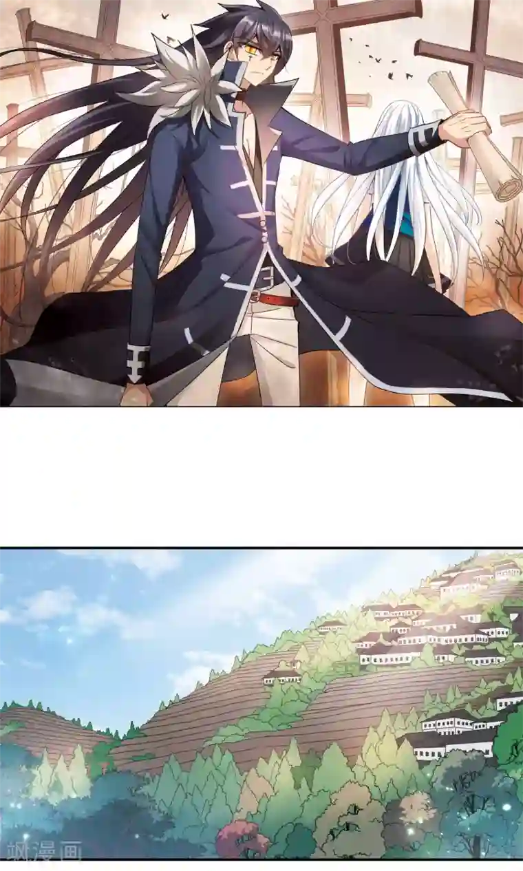 奇怪的苏夕第271话 觉醒！1