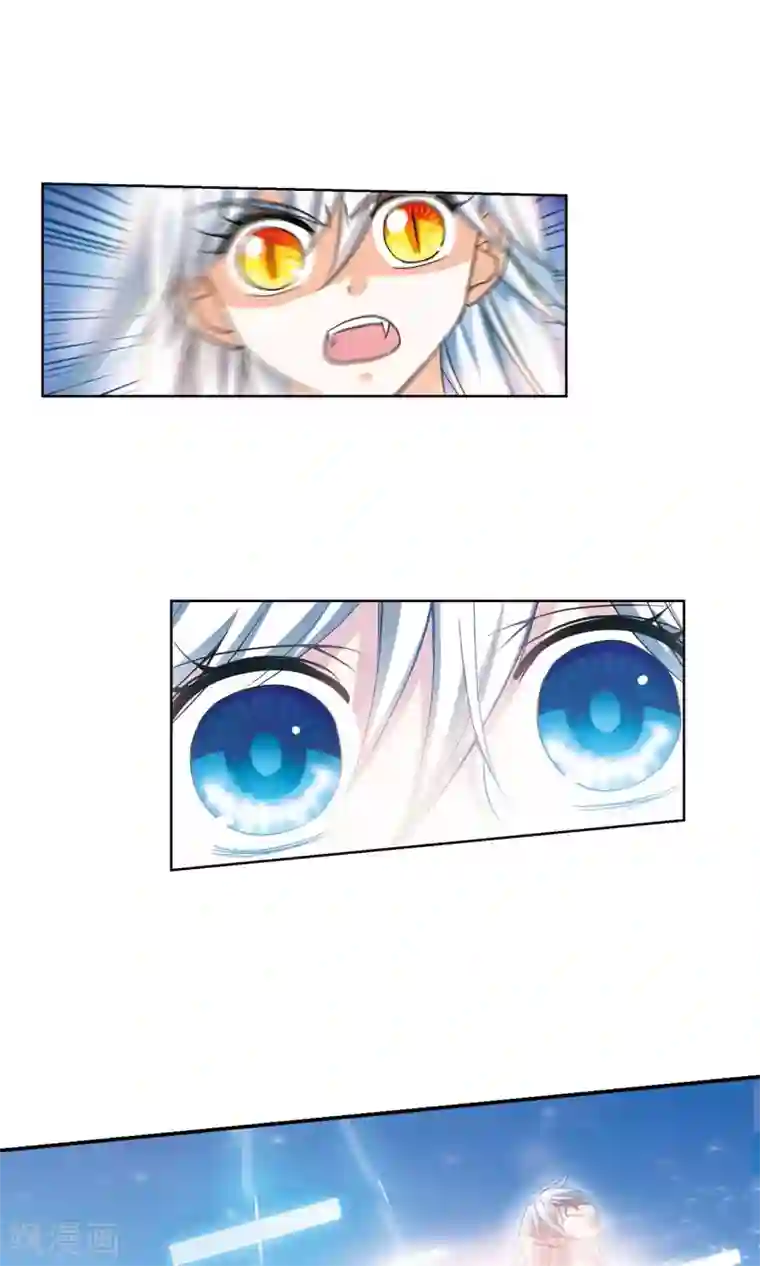 奇怪的苏夕第272话 觉醒！2