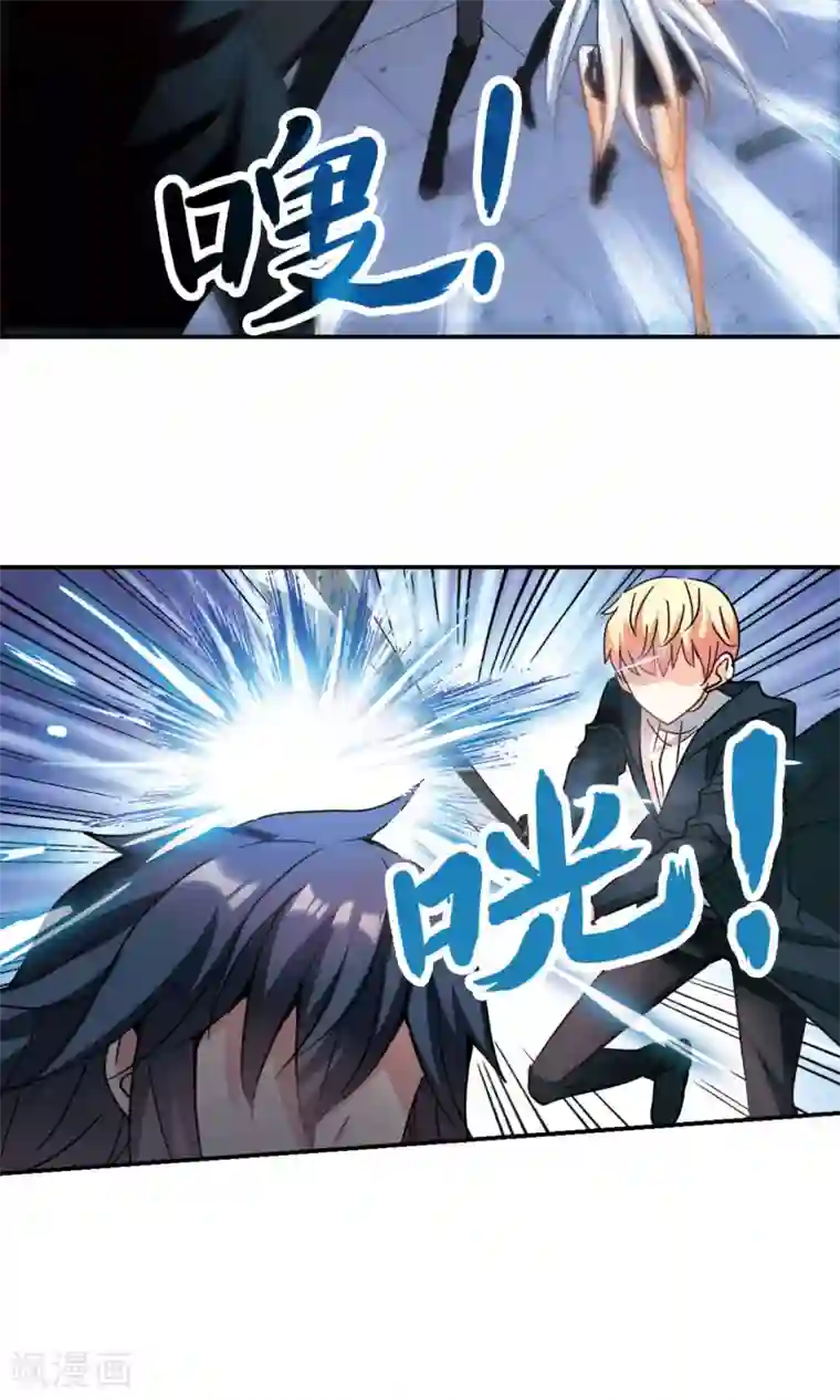 奇怪的苏夕第272话 觉醒！2