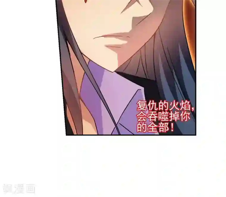 奇怪的苏夕第272话 觉醒！2