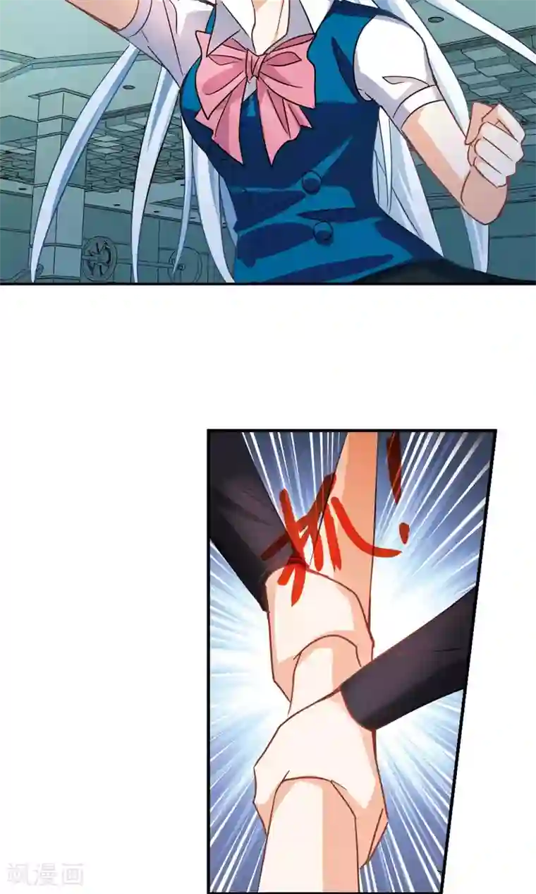 奇怪的苏夕第272话 觉醒！2