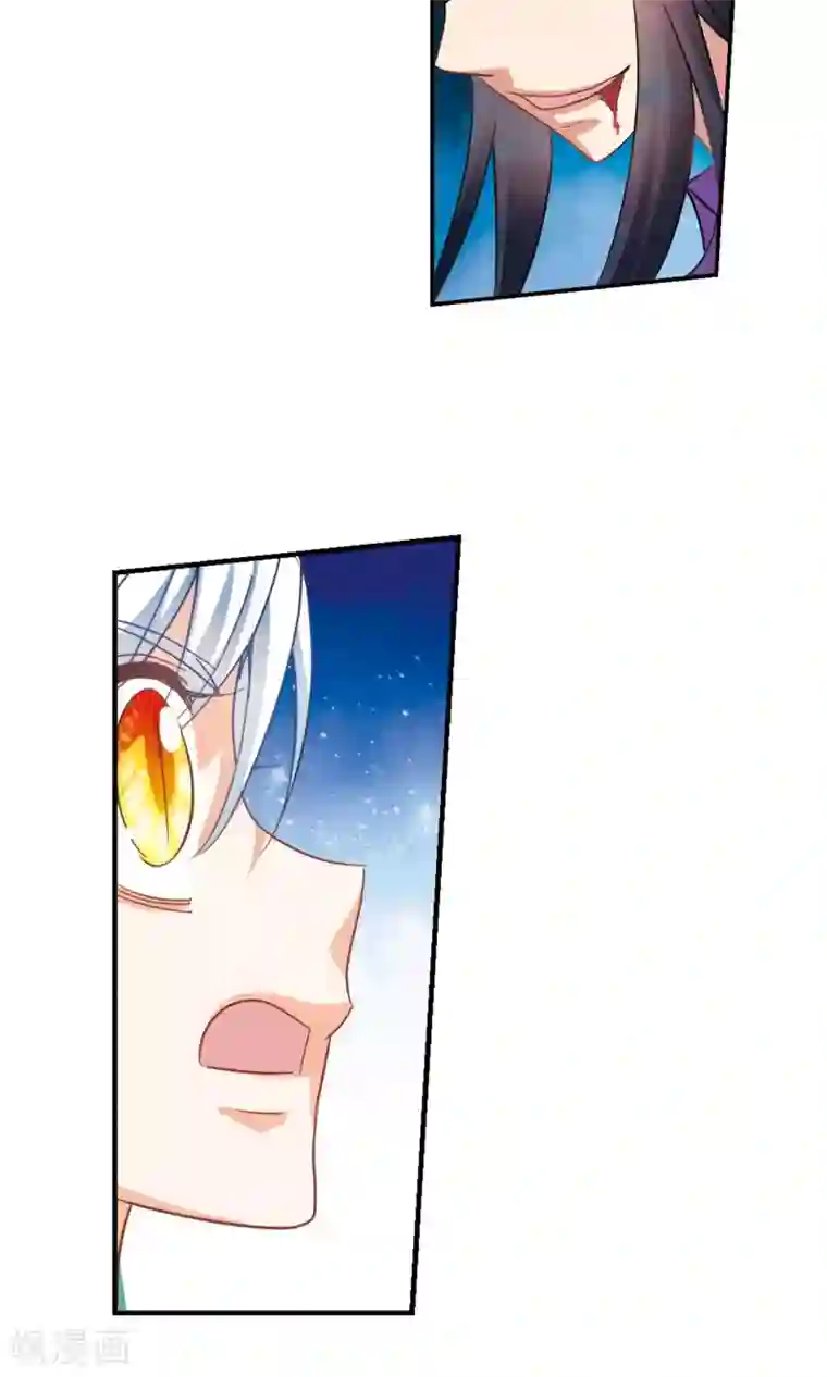 奇怪的苏夕第272话 觉醒！2