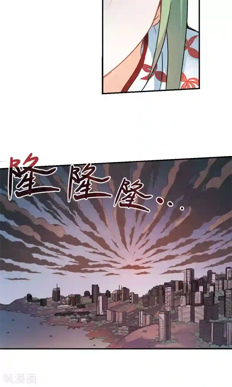奇怪的苏夕第273话 横扫1
