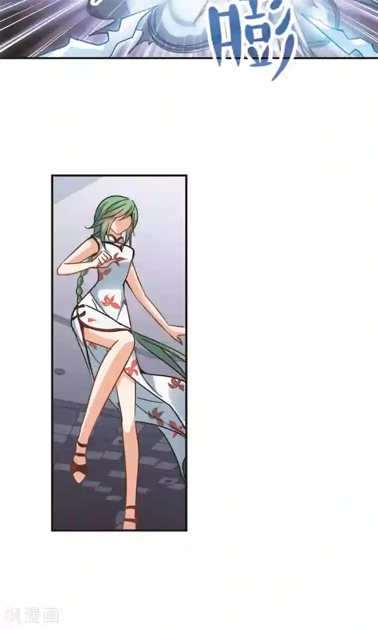 奇怪的苏夕第274话 横扫2