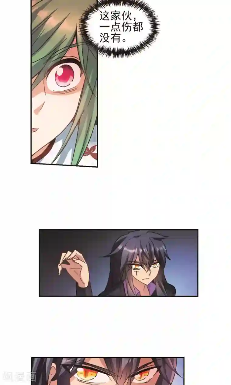 奇怪的苏夕第274话 横扫2