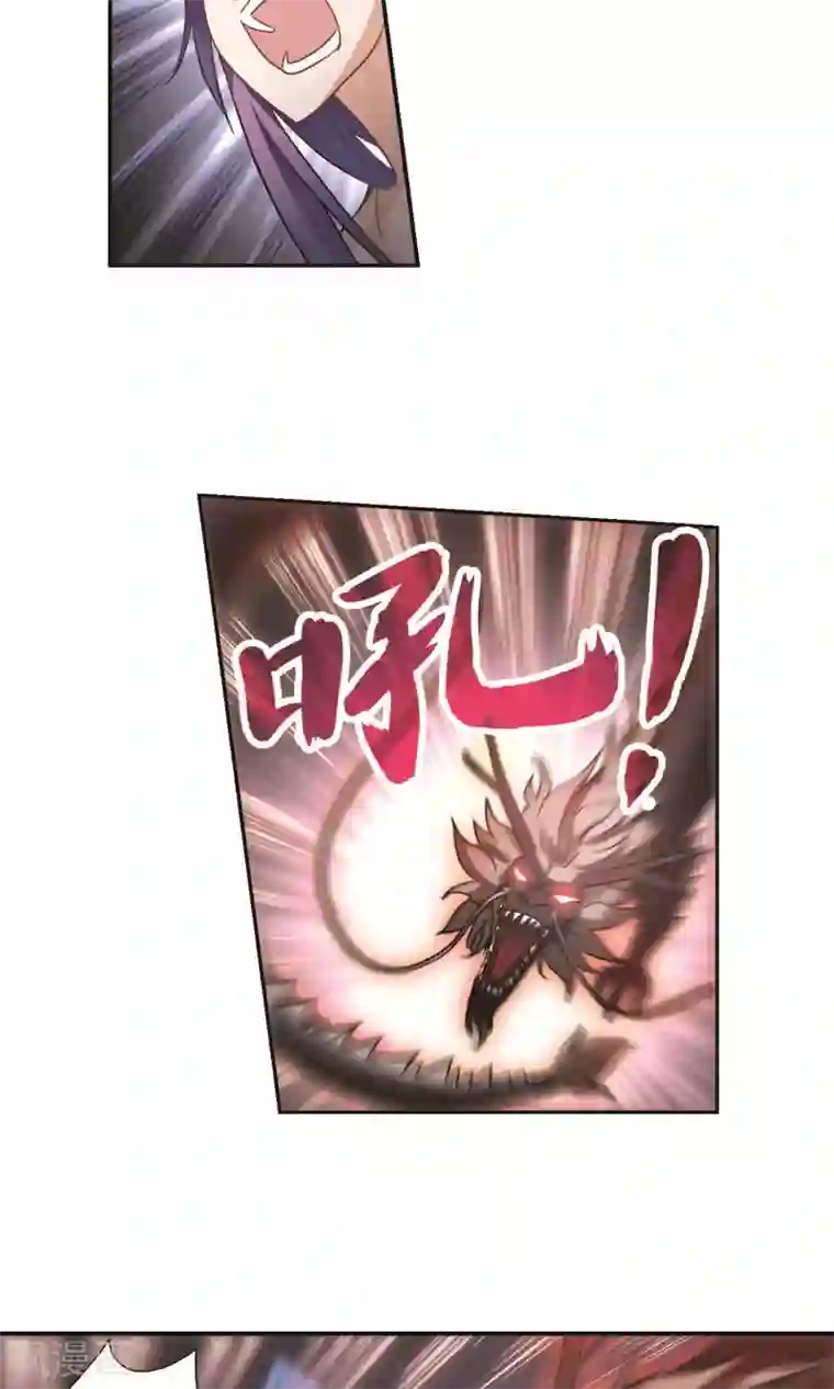 奇怪的苏夕第274话 横扫2