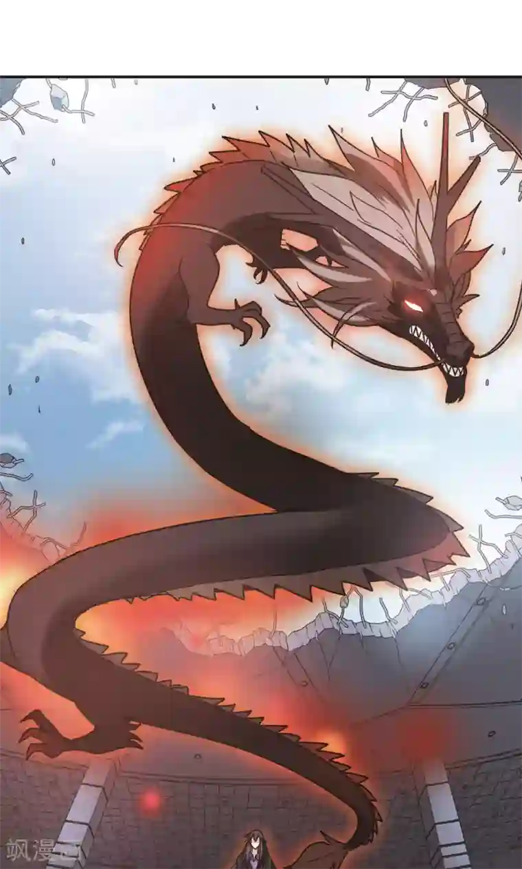 奇怪的苏夕第274话 横扫2