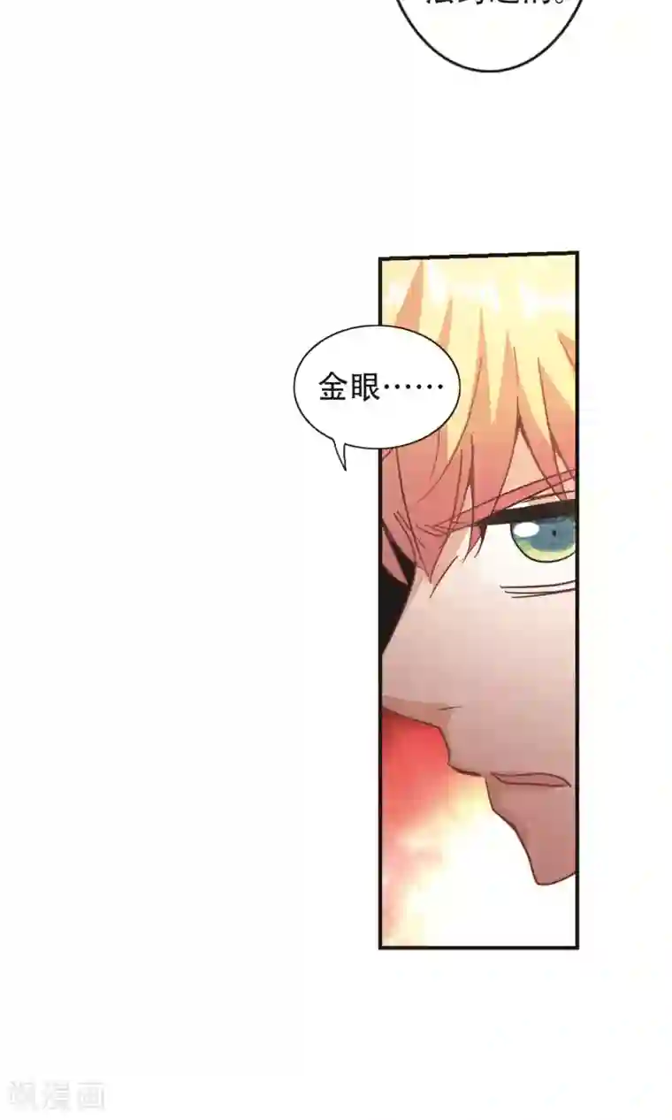 奇怪的苏夕第274话 横扫2