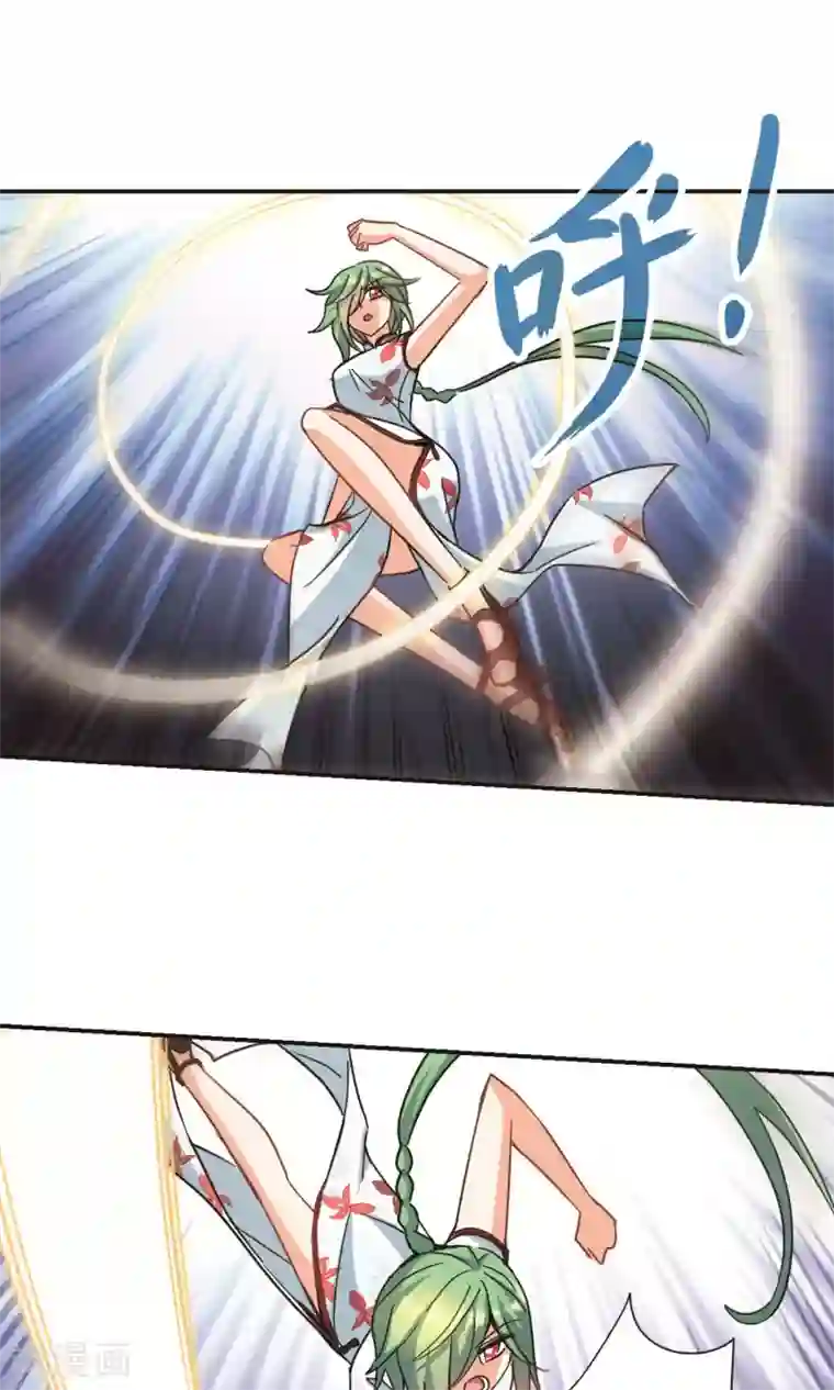 奇怪的苏夕第274话 横扫2