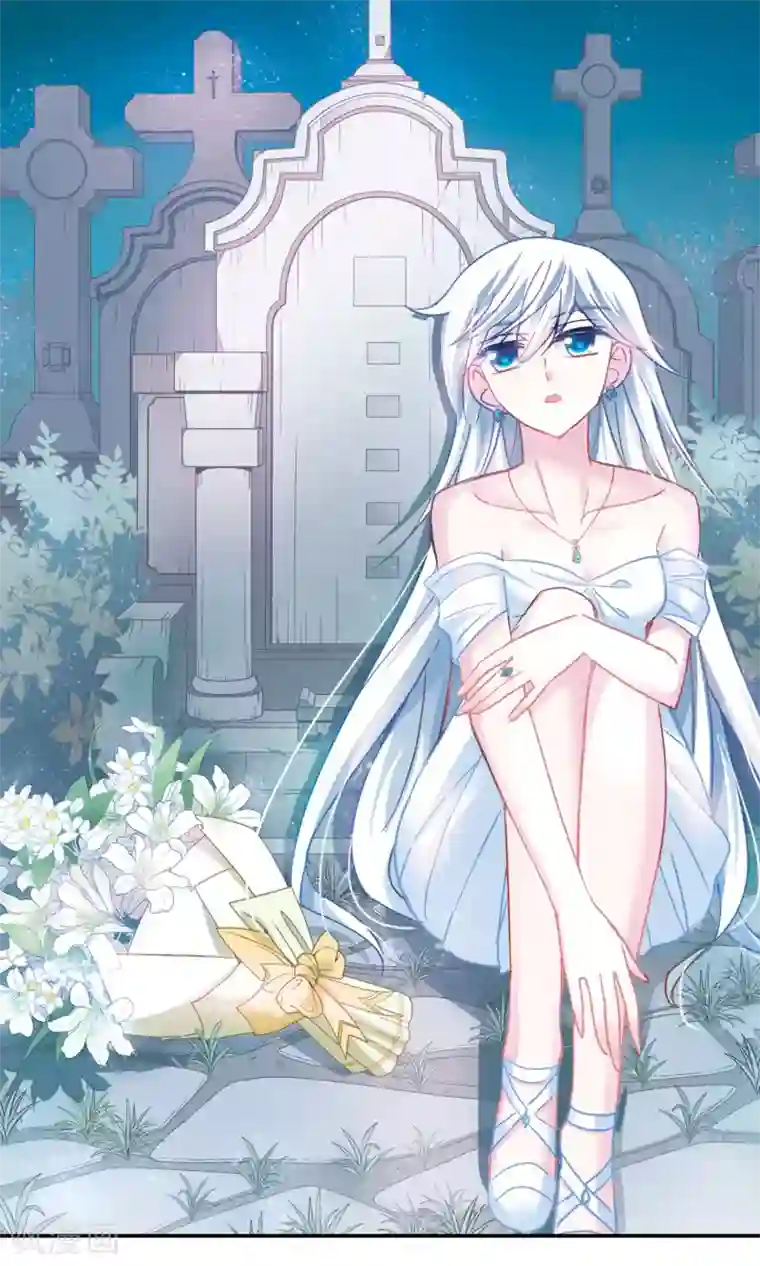 奇怪的苏夕第275话 金眼的弱点1