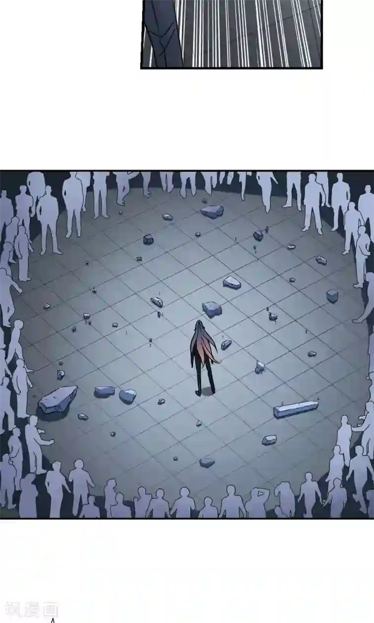 奇怪的苏夕第275话 金眼的弱点1