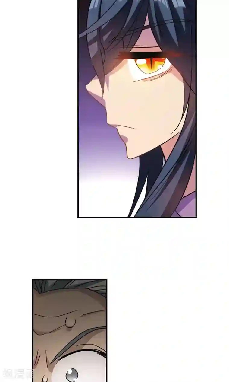 奇怪的苏夕第275话 金眼的弱点1