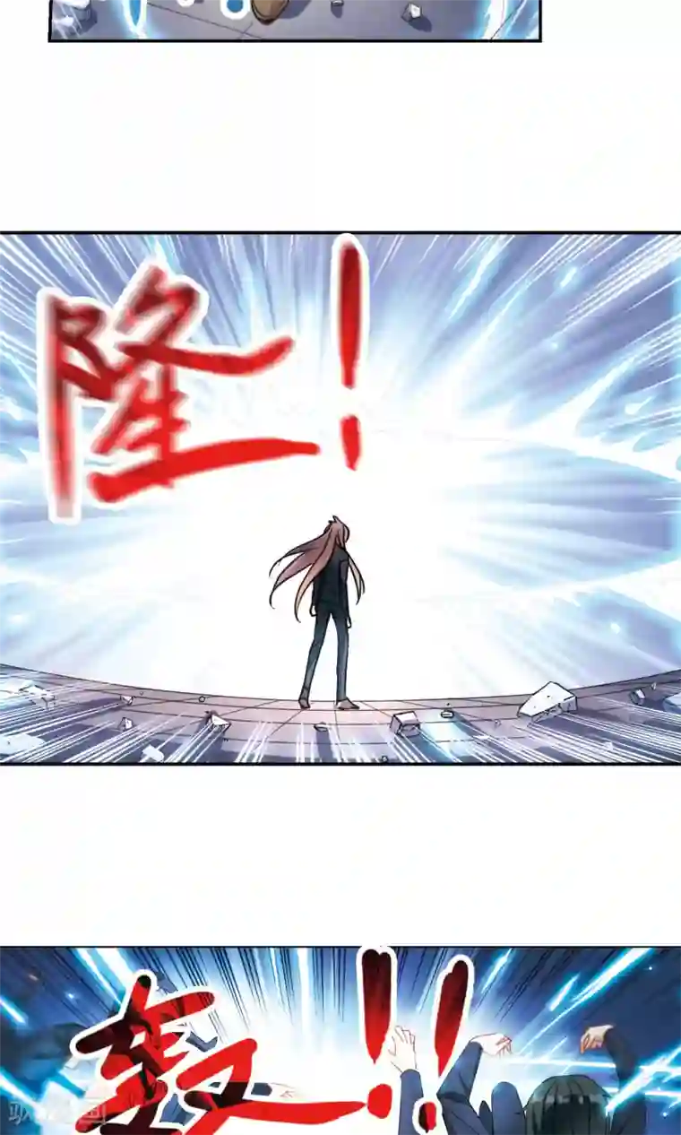 奇怪的苏夕第275话 金眼的弱点1