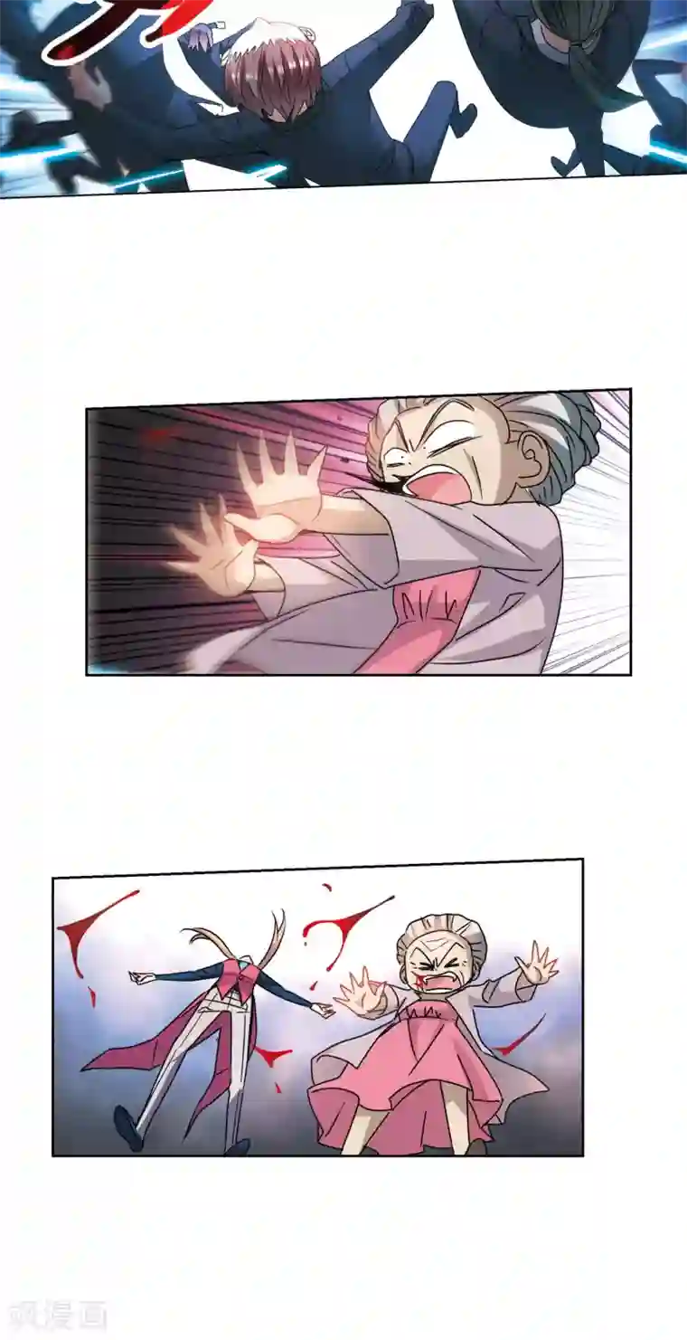 奇怪的苏夕第275话 金眼的弱点1