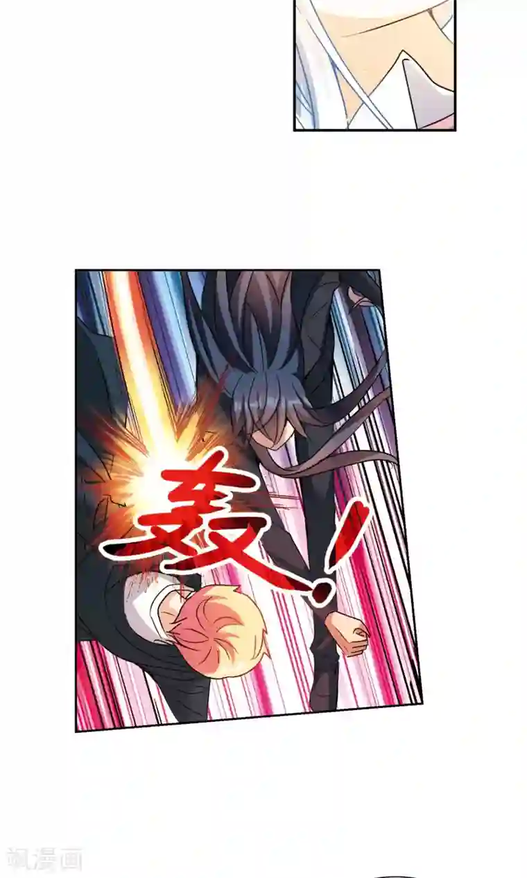 奇怪的苏夕第276话 金眼的弱点2