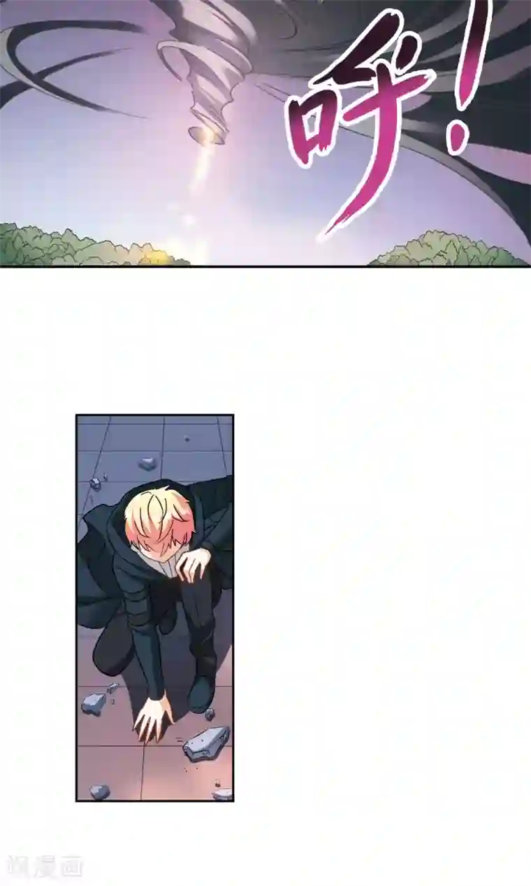 奇怪的苏夕第276话 金眼的弱点2