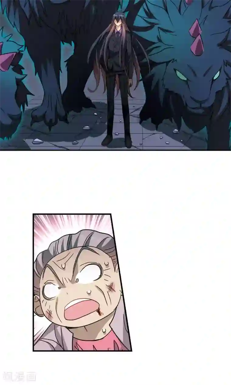 奇怪的苏夕第277话 苏夕与金眼1