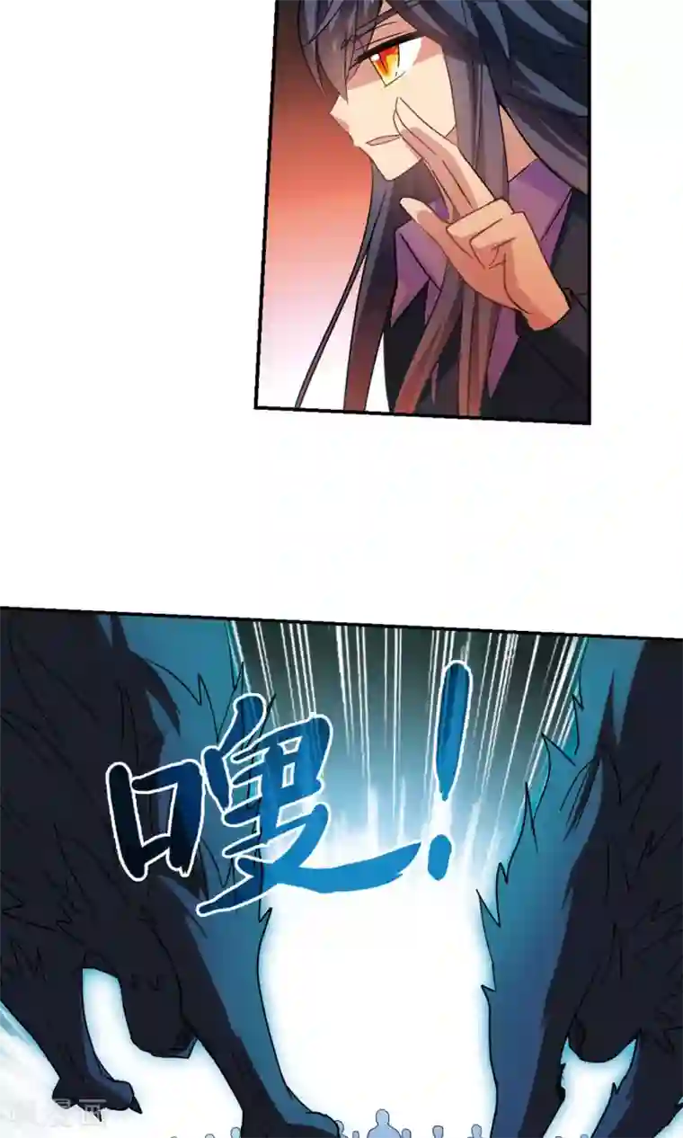 奇怪的苏夕第277话 苏夕与金眼1