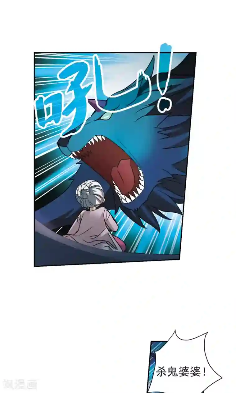 奇怪的苏夕第277话 苏夕与金眼1