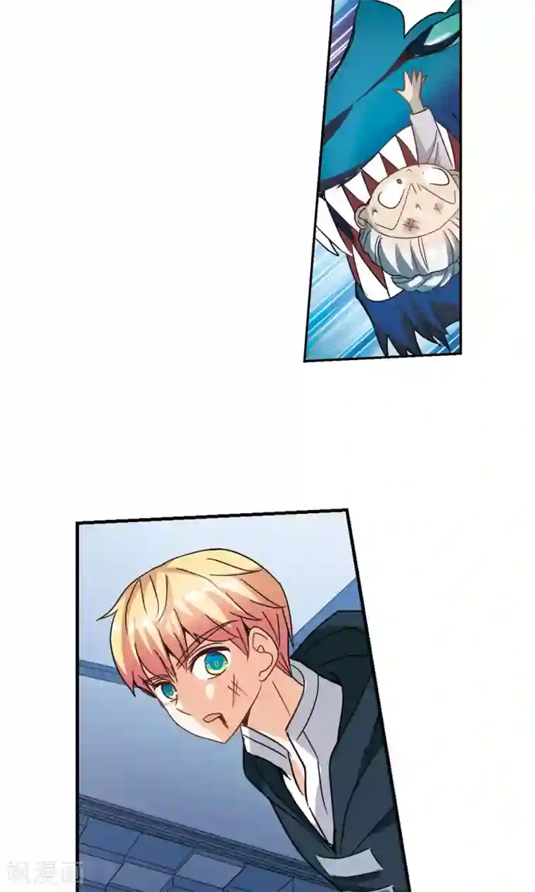 奇怪的苏夕第277话 苏夕与金眼1