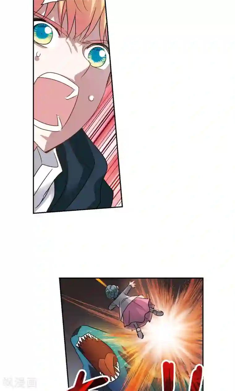 奇怪的苏夕第277话 苏夕与金眼1