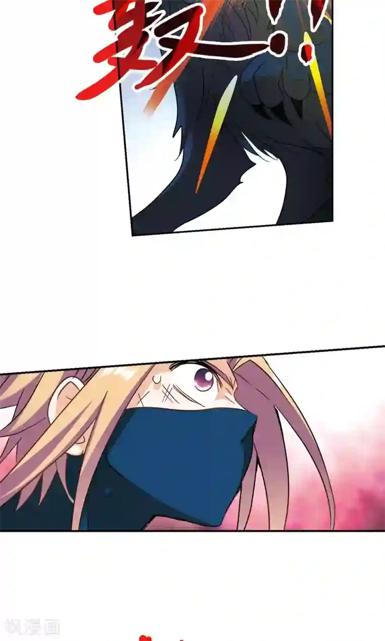 奇怪的苏夕第277话 苏夕与金眼1