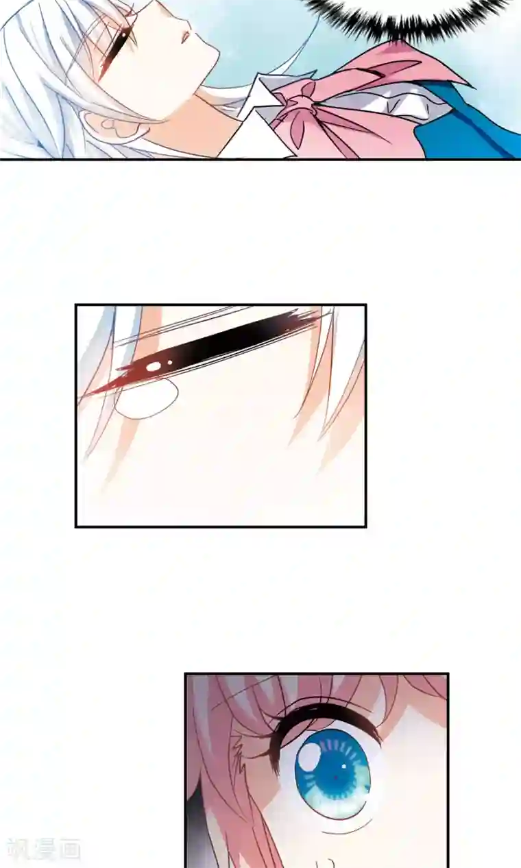 奇怪的苏夕第277话 苏夕与金眼1