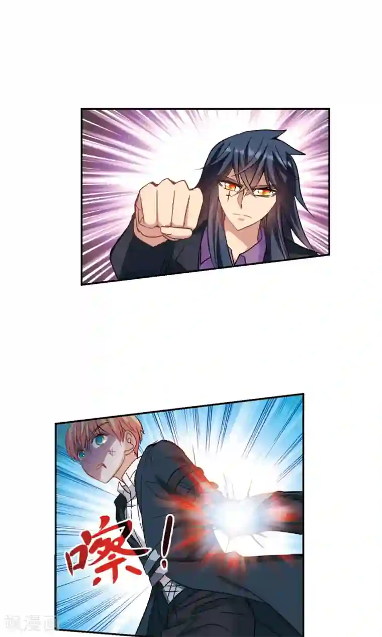 奇怪的苏夕第277话 苏夕与金眼1