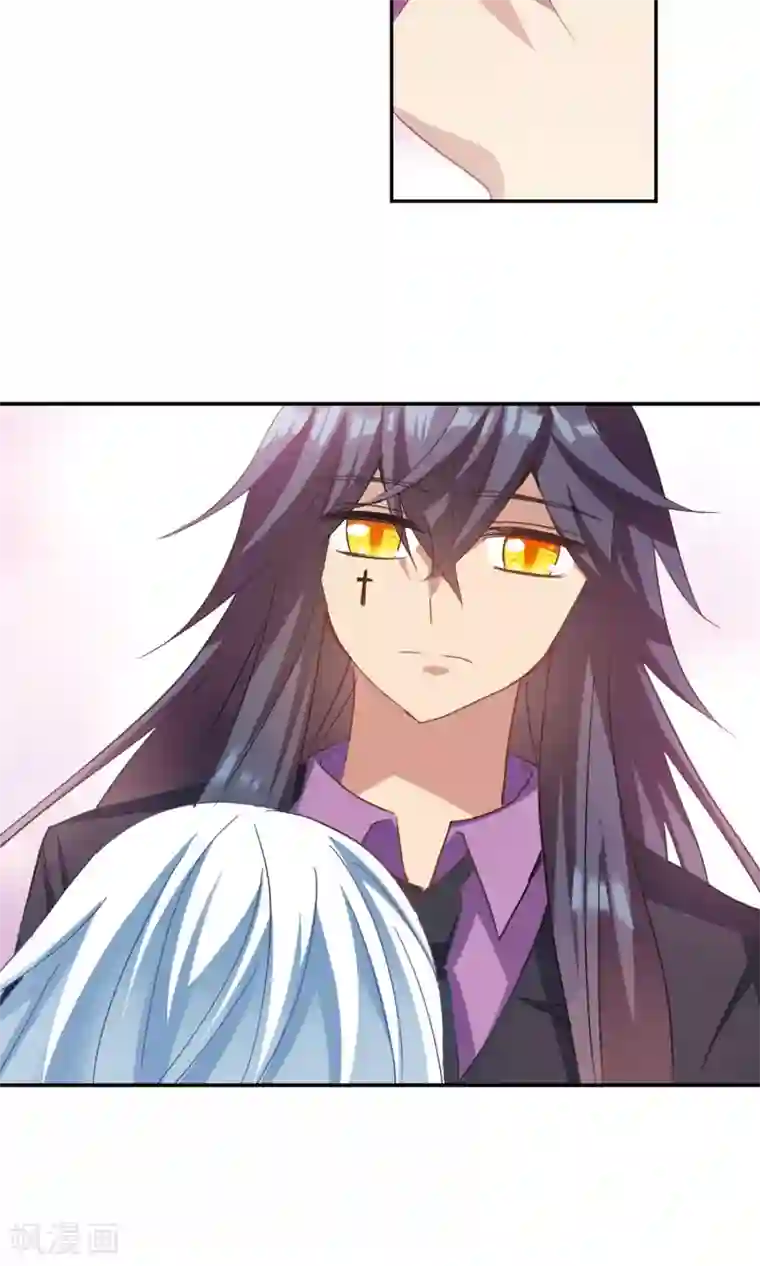 奇怪的苏夕第278话 苏夕与金眼2