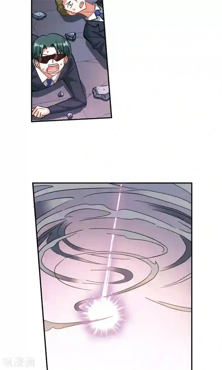 奇怪的苏夕第278话 苏夕与金眼2