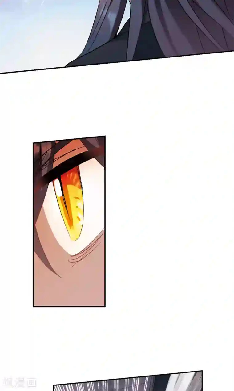 奇怪的苏夕第278话 苏夕与金眼2