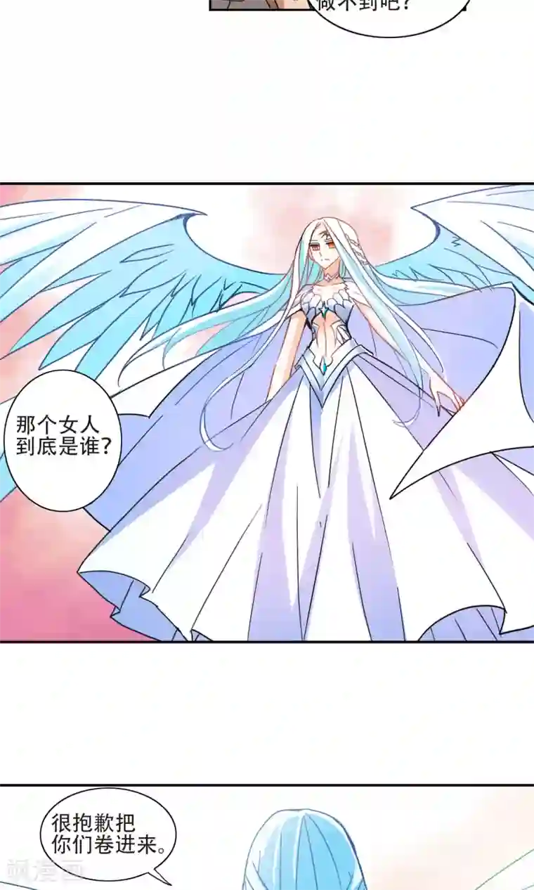 奇怪的苏夕第279话 牧羊少年与公主1