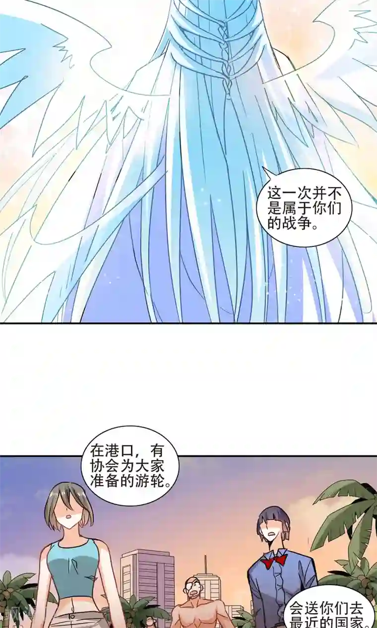 奇怪的苏夕第279话 牧羊少年与公主1