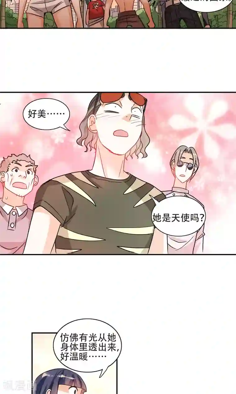 奇怪的苏夕第279话 牧羊少年与公主1