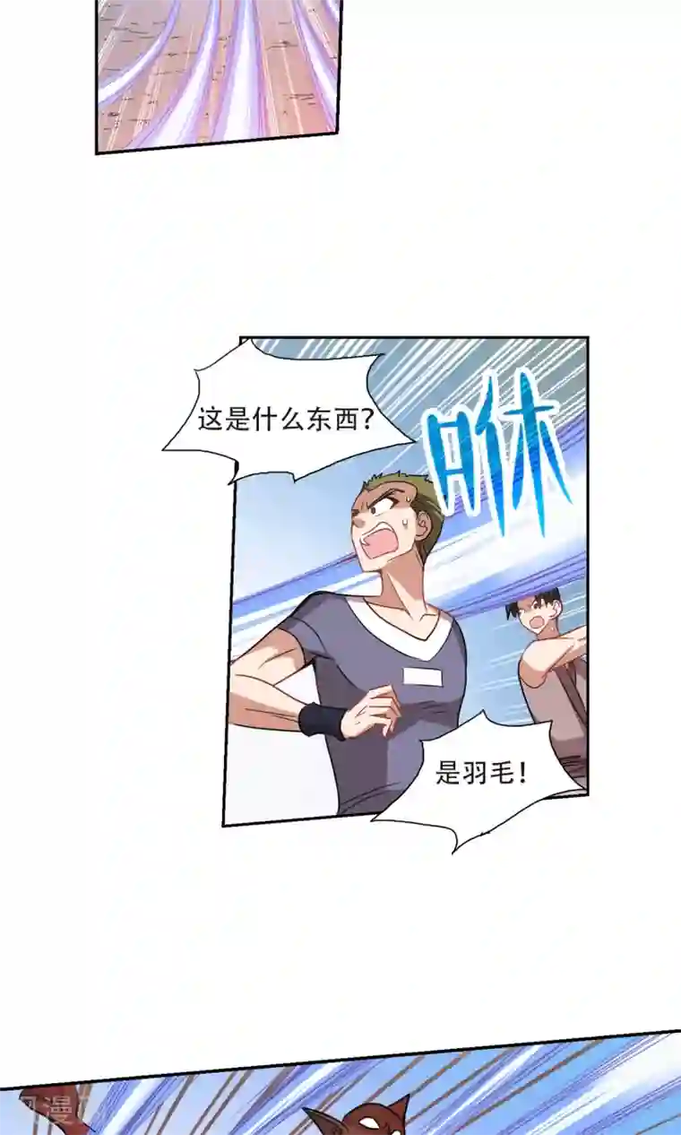 奇怪的苏夕第279话 牧羊少年与公主1