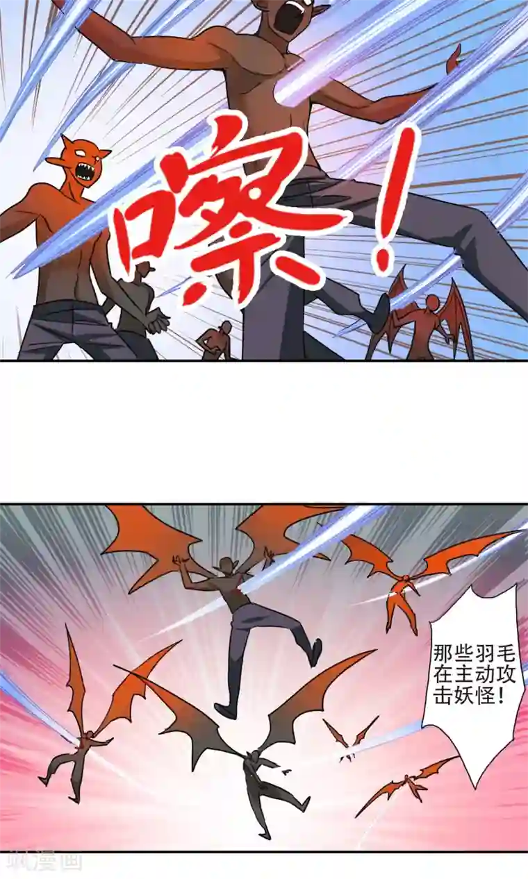 奇怪的苏夕第279话 牧羊少年与公主1