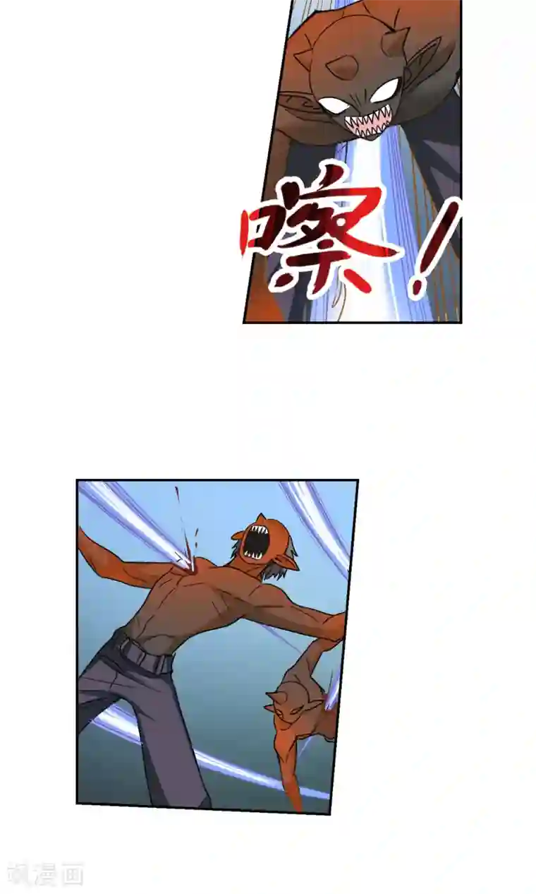 奇怪的苏夕第279话 牧羊少年与公主1