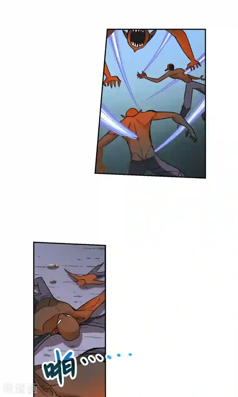 奇怪的苏夕第279话 牧羊少年与公主1