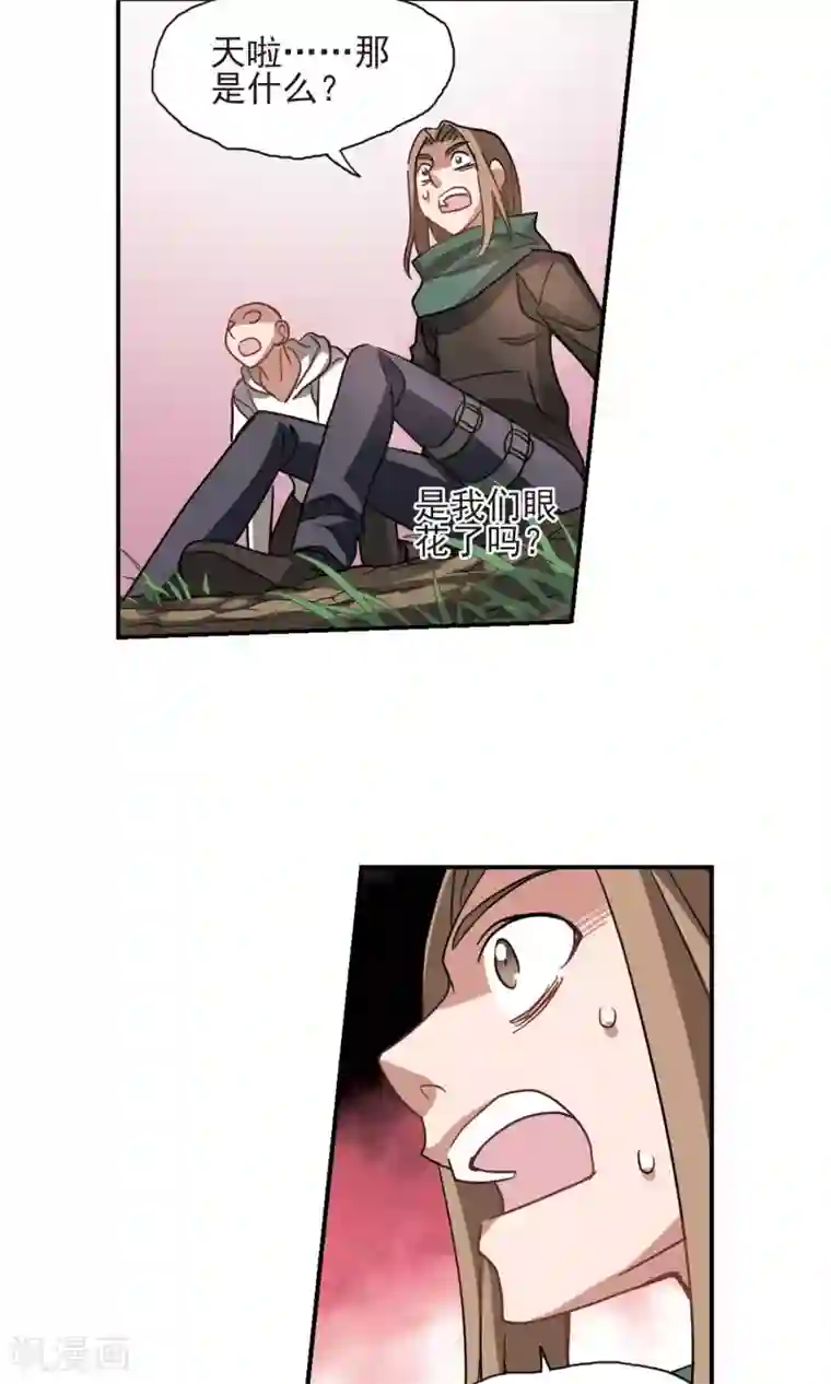 奇怪的苏夕第280话 牧羊少年与公主2