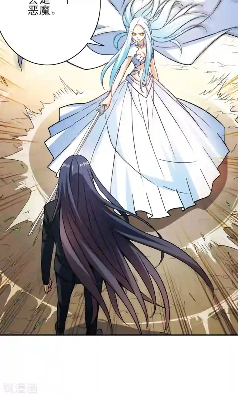 奇怪的苏夕第280话 牧羊少年与公主2