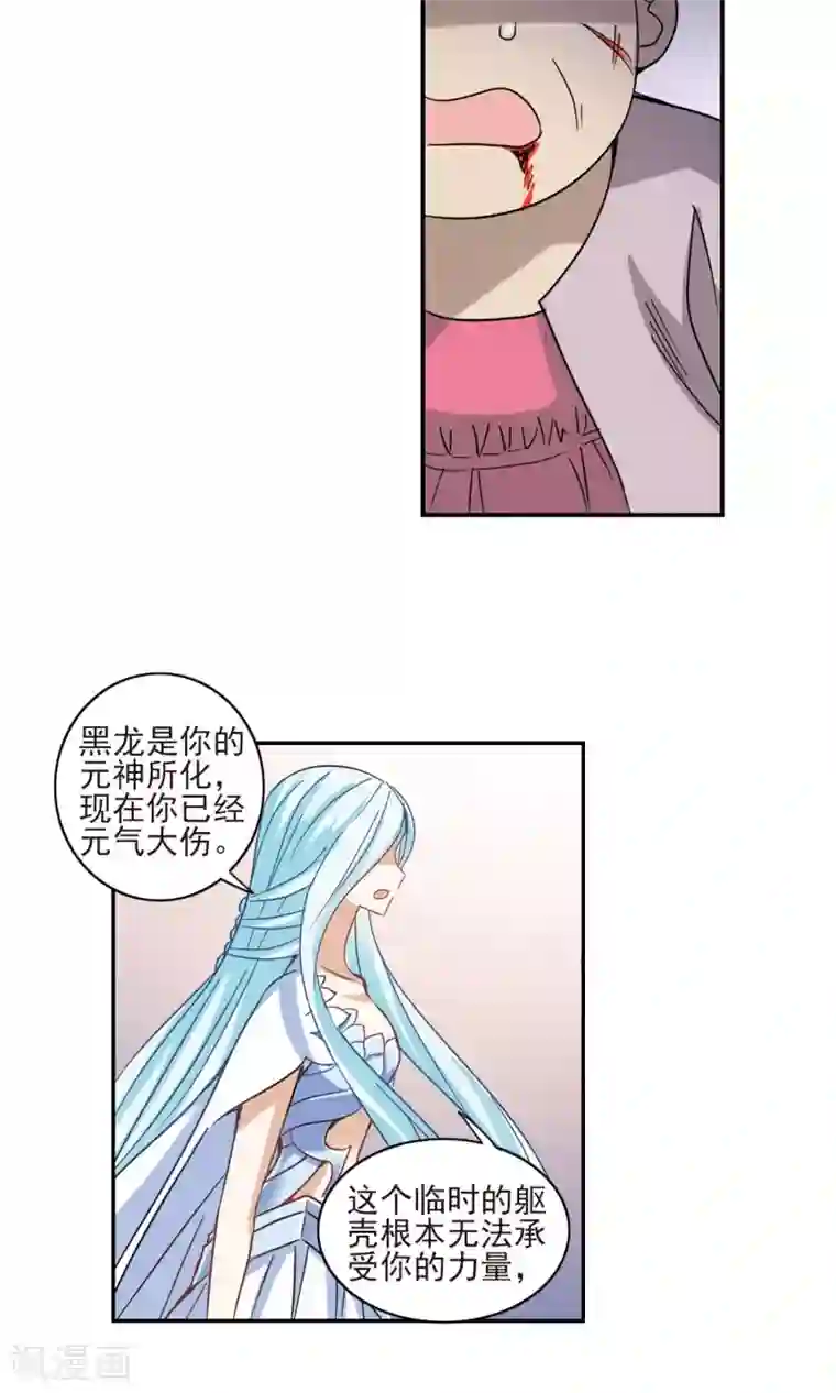 奇怪的苏夕第281话 幽灵与小夕1