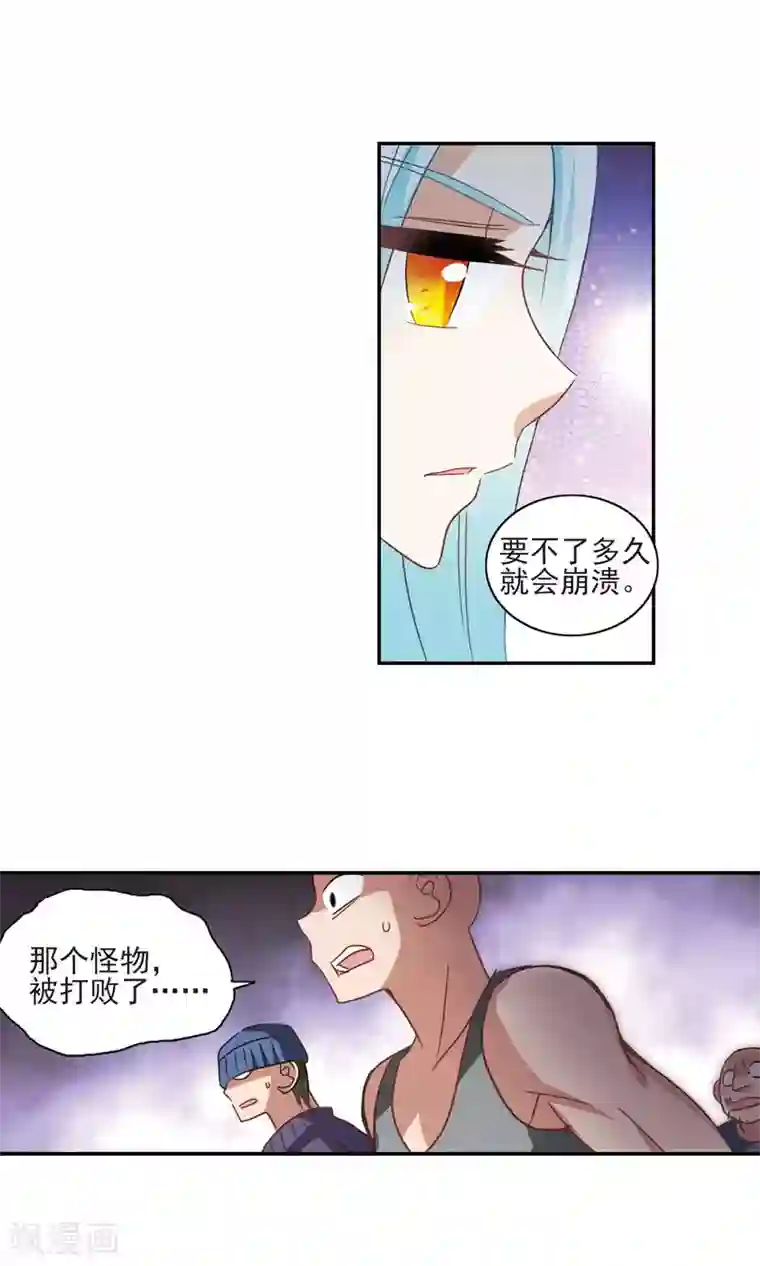 奇怪的苏夕第281话 幽灵与小夕1