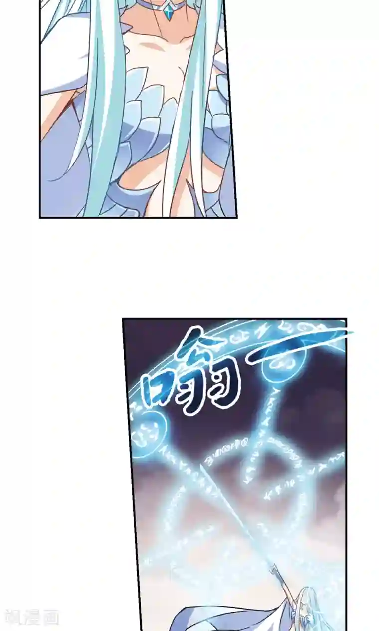 奇怪的苏夕第281话 幽灵与小夕1