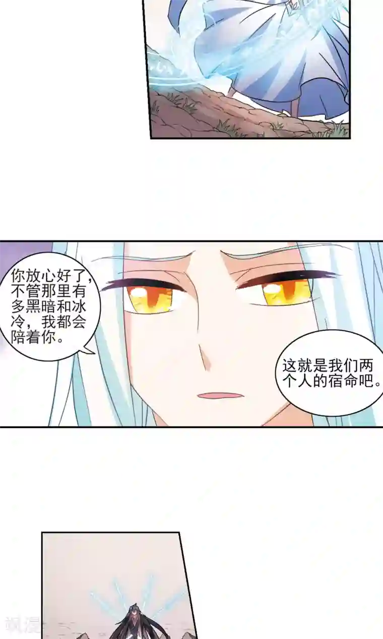 奇怪的苏夕第281话 幽灵与小夕1