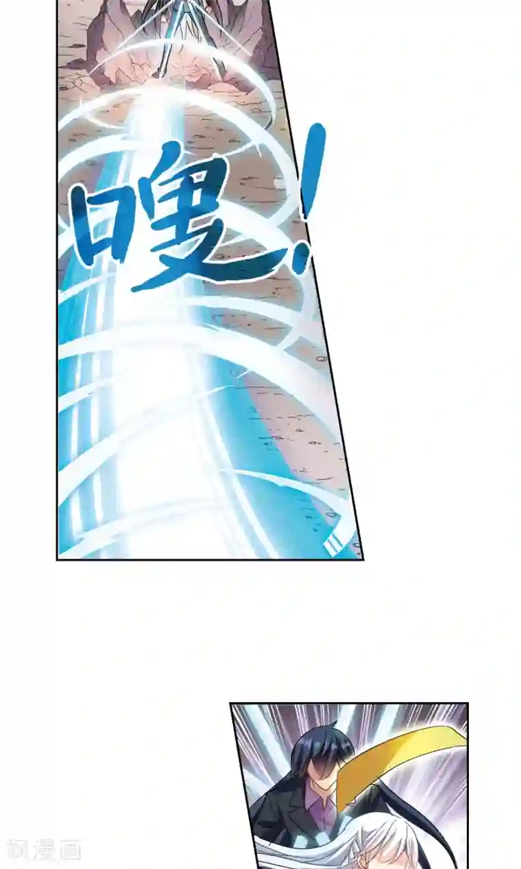 奇怪的苏夕第281话 幽灵与小夕1