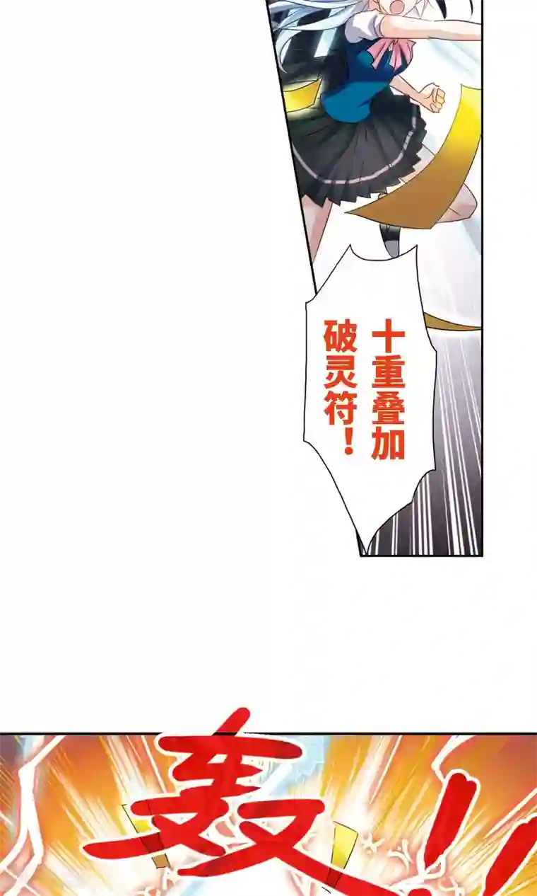 奇怪的苏夕第281话 幽灵与小夕1